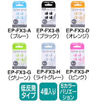EP-FX3