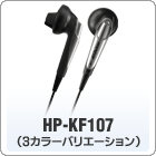 HP-KF107
