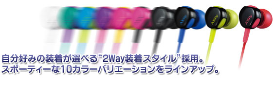 D݂̑Iׂg2WayX^Ch̗pB  X|[eB[10J[oG[VCAbvB