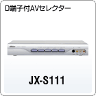 JX-S111