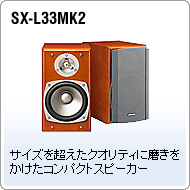 SX-L33MK2