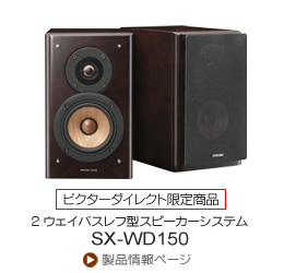 2EFCoXt^Xs[J[VXeuSX-WD500v