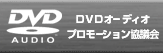 DVDI[fBIv[Vc
