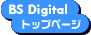 BS Digitalgbvy[W