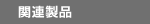 ֘Ai