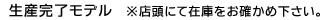 Yf@Xɂč݌ɂm߂B