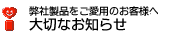 common_img_wr-0704/k3tb8q0000074rmc-img/k3tb8q0000074rok.gif