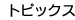 gsbNX