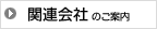 ֘AЂ̂ē