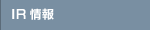 IR