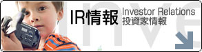 IR -Inversotor Relations Ə-