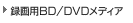 ^pBD/DVDfBA rN^[AhoXgfBAЃz[y[WփN܂BʃEChEŕ\܂B