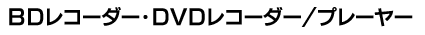 BDR[_[EDVDR[_[/v[[