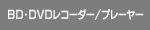 BDR[_[EDVDR[_[/v[[
