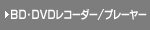 BDR[_[EDVDR[_[/v[[