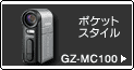 GZ-MC100 iTCg