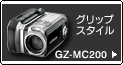 GZ-MC200 iTCg