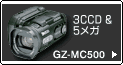 GZ-MC500 iTCg