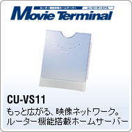 CU-VS11