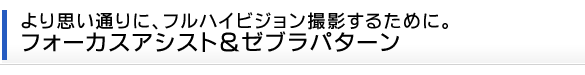 vʂɁAtnCrWBe邽߂ɁBtH[JXAVXg[up^[