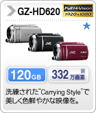 GZ-HD620
