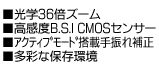 w36{Y[xB.S.I CMOSZT[ANeBu[hڎU␳ʂȕۑ