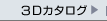 3DJ^O