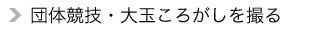 c̋ZEʂ낪B