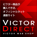 VICTOR DIRECT VICTOR WEB SHOP rN^[iwłAItBVlbg̔TCgiʃEChEŊJ܂j