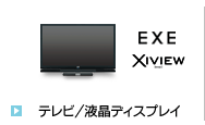 EXE@er