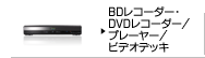 BDR[_[/DVDR[_[/v[[/rfIfbL