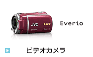 Everio@rfIJ