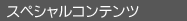 XyVRec