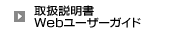 戵 Web[U[KCh