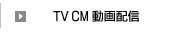 TV CMzM