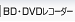 BDR[_[EDVDR[_[/v[[