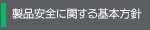 iSɊւ{j