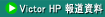 Victor HP 񓹎