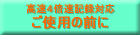 DVD-RW4xdvȂm点