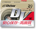 M-DV30D