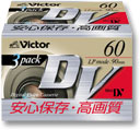 M-DV60D3