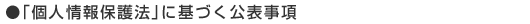 ulی@vɊÂ\