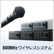 800MHzCXVXe