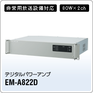 EM-A822D
