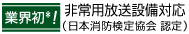 ƊE*IpݔΉi{h苳 Fj