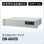 EM-A842D