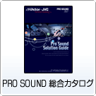 PRO SOUND