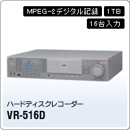 VR-516D