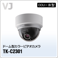 h[^J[rfIJ@TK-C2301