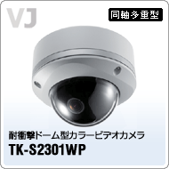 ϏՌh[^J[rfIJ@TK-S2301WP